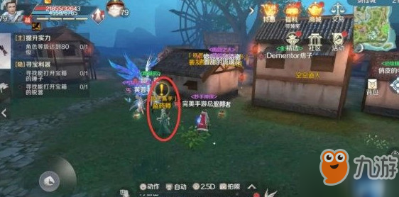 完美世界手游蓝药师在哪？隐藏任务的地点介绍一览