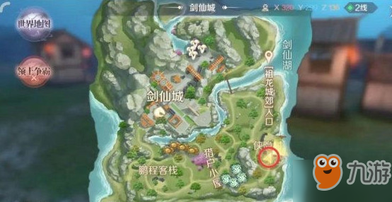 完美世界手游隐藏任务蓝药师在哪？隐藏任务蓝药师位置攻坐标攻略