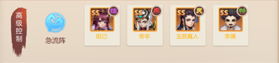 斗神无双手游镇国控制流搭配攻略 镇国神将控制流阵容搭配[多图]图片1
