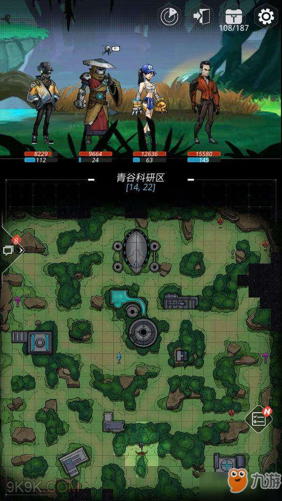 跨越星弧天宫星弧怎么打