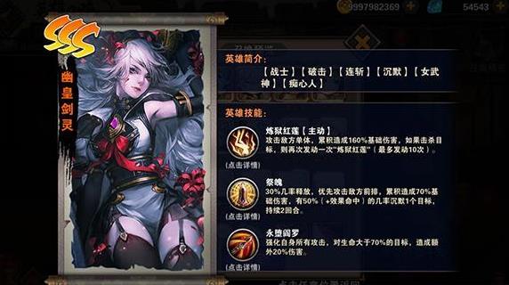 忍者学园爆发伤害阵容搭配推荐攻略[视频][多图]图片1