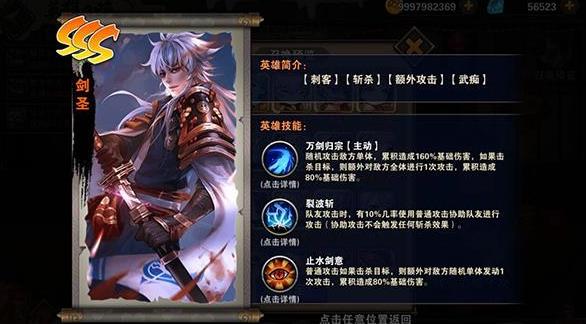 忍者学园爆发伤害阵容搭配推荐攻略[视频][多图]图片3