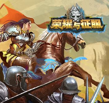 荣耀与征服军团与国家系统介绍[视频][多图]图片2