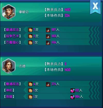 荣耀与征服阵容搭配攻略 新手开荒阵容推荐[视频][多图]图片3
