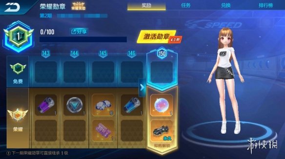QQ飞车手游永久A车幻影战神获得方法有哪些