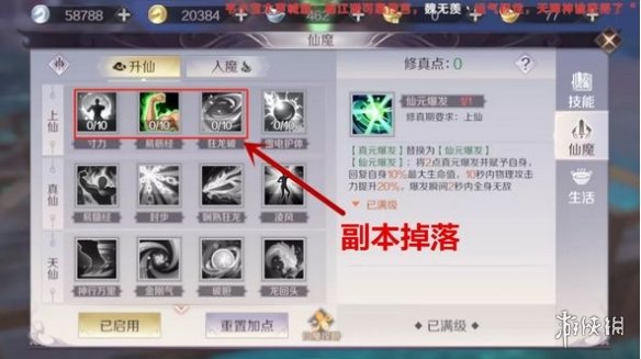 iefans网
