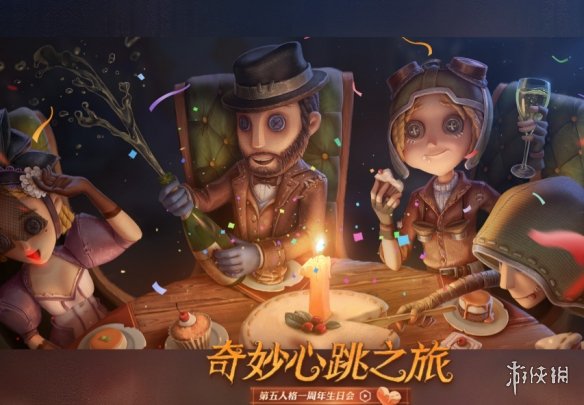 第五人格3月28日更新内容一览