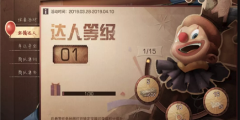 明日之后达人积分如何获得