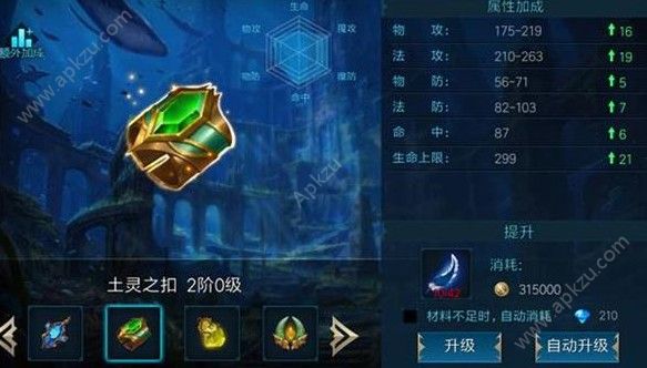 魔幻世界魂羽是什么 魂羽作用详解[多图]图片2