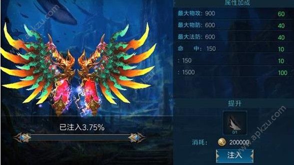 魔幻世界魂羽是什么 魂羽作用详解[多图]图片3