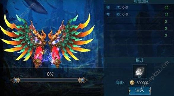 魔幻世界魂羽是什么 魂羽作用详解[多图]图片4