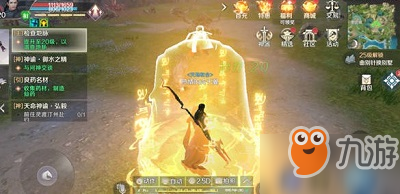 完美世界手游五行法阵官方顺序是什么 