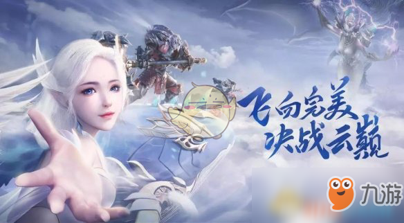 完美世界手游妖精什么时候出 