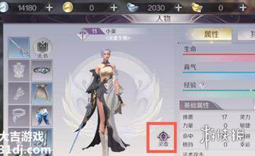 修真者在达到多少级后可开启渡劫境界 完美世界手游3.28答案
