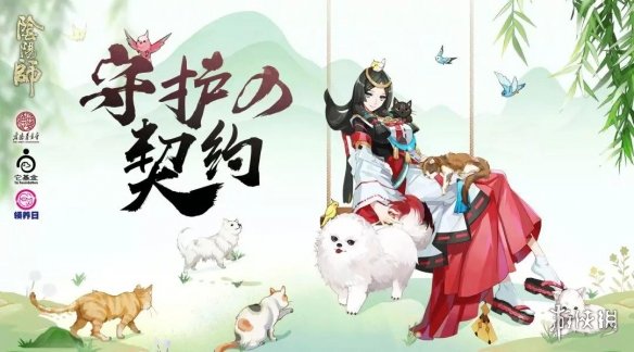 阴阳师新宠物赤雪犬介绍 