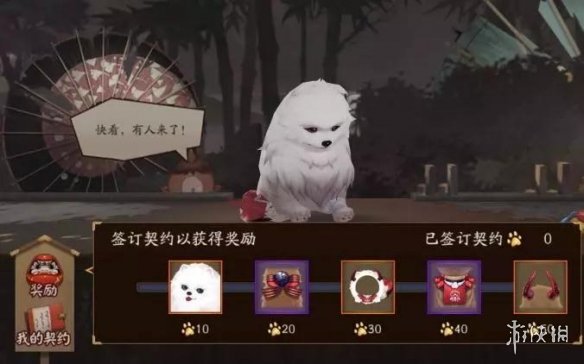 iefans网