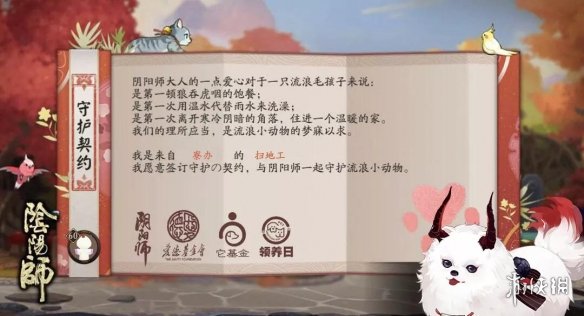 iefans网