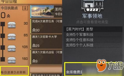 明日之后抽配方有什么技巧 