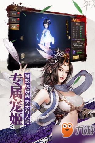 绝世武林风色轨迹奖励内容