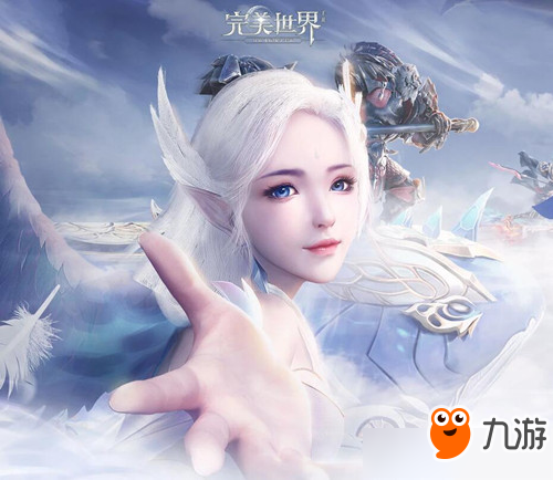 完美世界怎么回蓝 