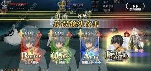FGO空境复刻剑阶高难本怎么打 空境复刻剑阶高难本攻略[多图]图片2