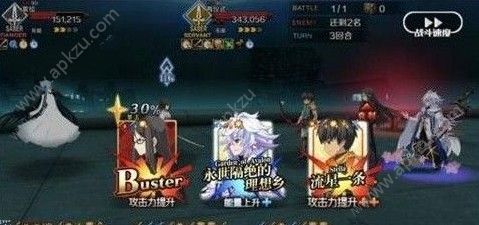 FGO空境复刻剑阶高难本怎么打 空境复刻剑阶高难本攻略[多图]图片4