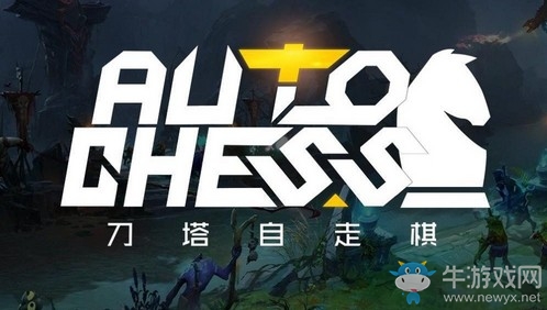 《DOTA自走棋》新棋子天界战神介绍