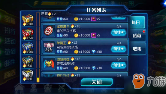 迷失星球2钻石怎么获得 