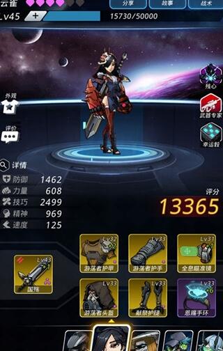 跨越星弧面具速刷途径一览