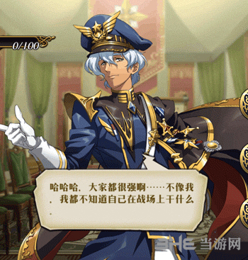 梦幻模拟战
