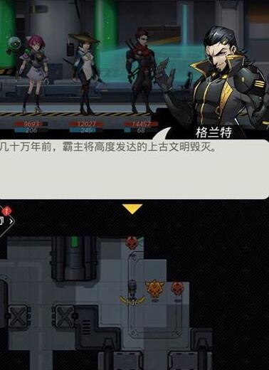 跨越星弧矩阵BOSS打法阵容思路详解