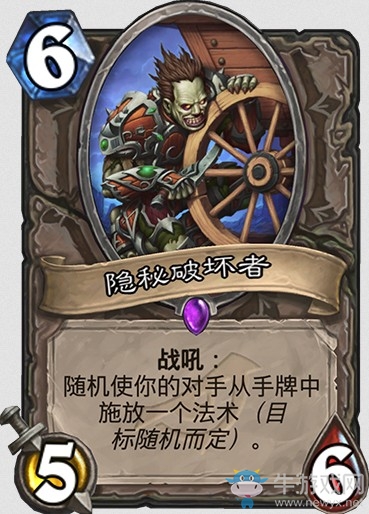 《炉石传说》暗影崛起中立新卡隐秘破坏者介绍