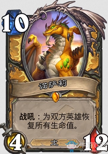 《炉石传说》暗影崛起圣骑士新橙卡诺萨莉介绍