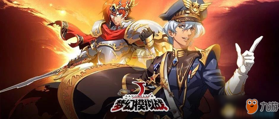梦幻模拟战威拉自由远行者和艾尔文孤王怎么样？