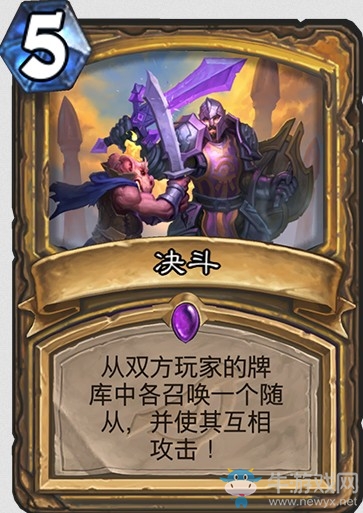 《炉石传说》暗影崛起圣骑士新卡决斗介绍