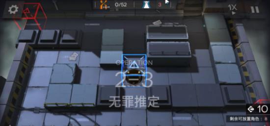 明日方舟2-3攻略 2-3通关技巧分享[视频][多图]图片1