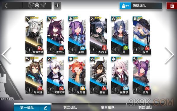 明日方舟1-10阵容打法攻略