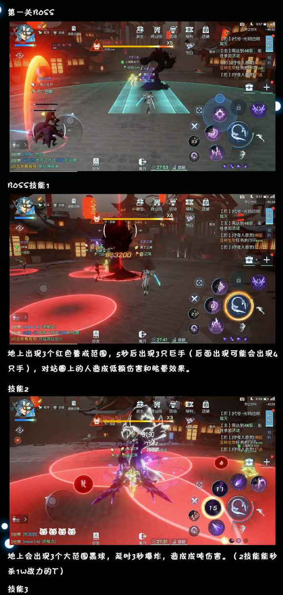 龙族幻想35级光明挑战副本攻略