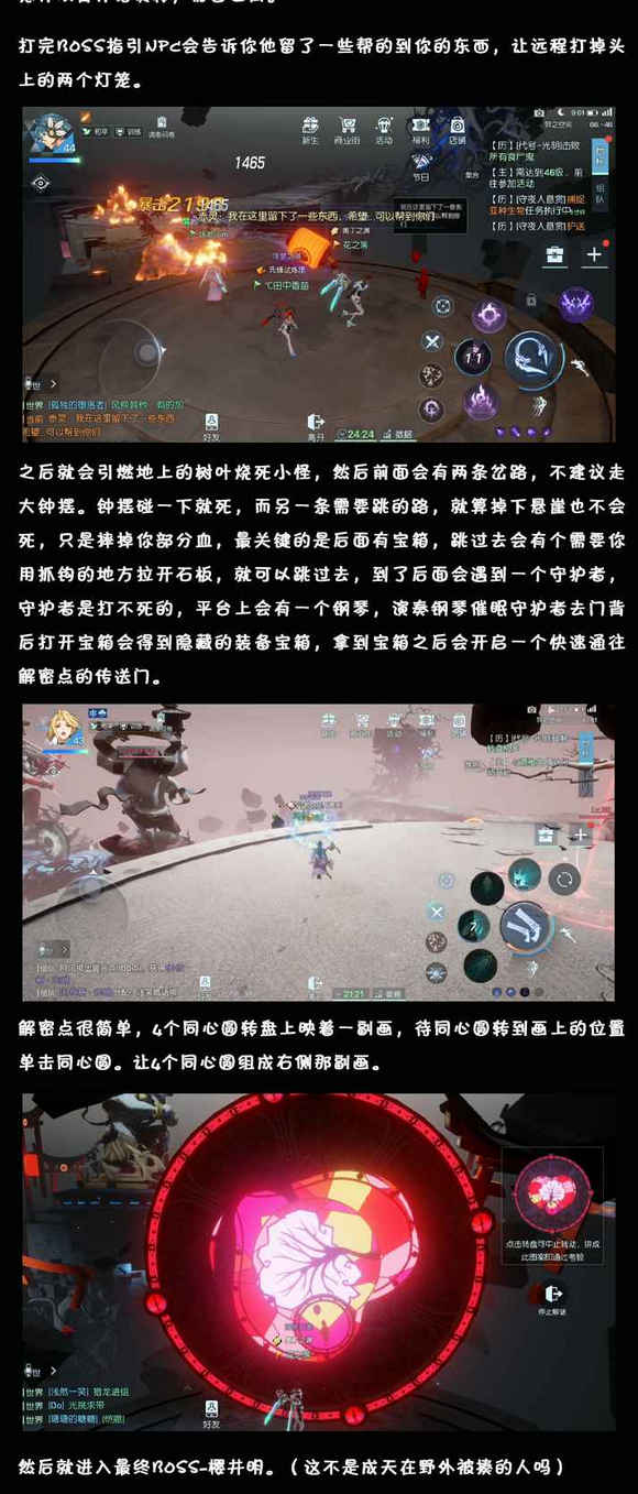 龙族幻想35级光明挑战副本攻略