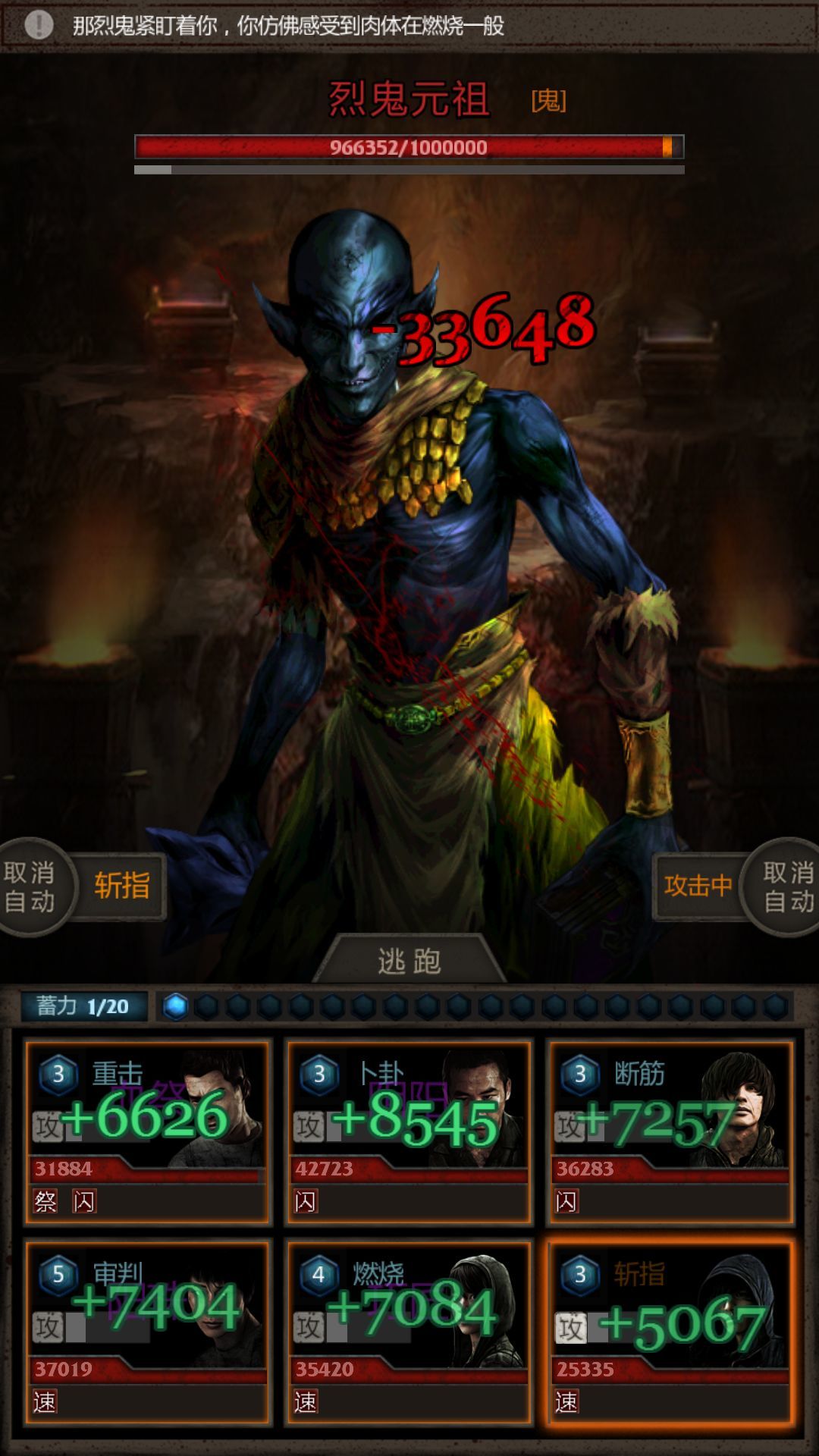 长生劫新手入门玩法指南攻略