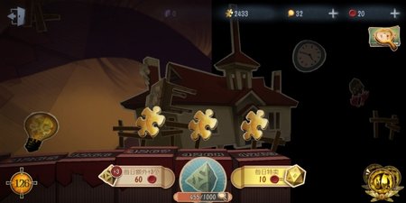 第五人格推理之径终点在哪