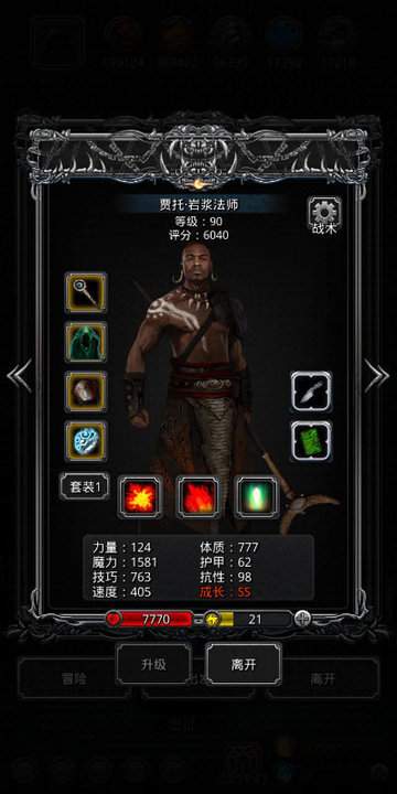 地下城堡2裂隙34-40简单思路分享