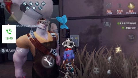 第五人格里面容易忽略的三个BUG