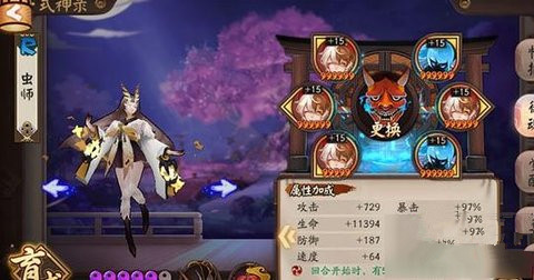 阴阳师吸血姬秘闻副本9层10层通关攻略