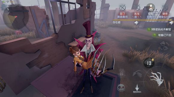 第五人格车队高胜率阵容推荐