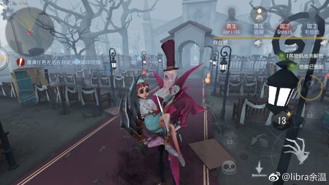 第五人格杰克公主抱表情包图文详解