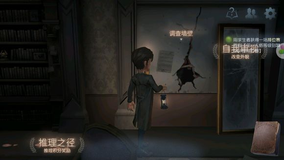 第五人格华为渠道礼包怎么领取 华为渠道礼包领取流程