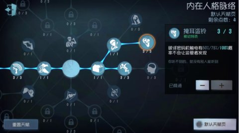 第五人格萌新向指导