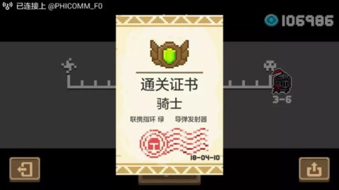 元气骑士武器介绍之蓄力武器弓（上）