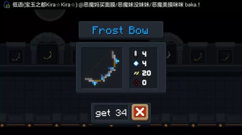 元气骑士武器介绍之蓄力武器弓（上）
